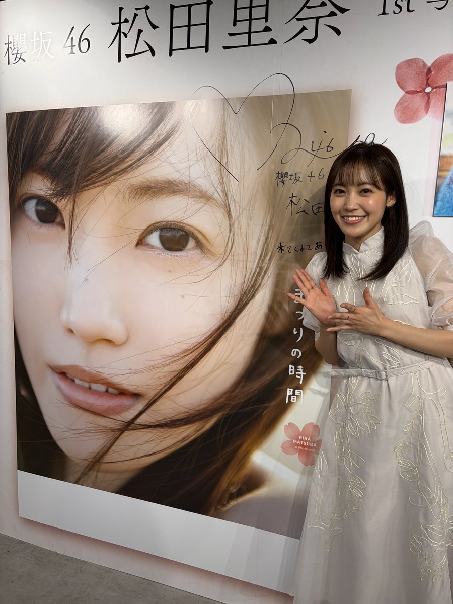 松田里奈1st写真集 パネル展🖼️✨ 全国でスタートしております！ ご