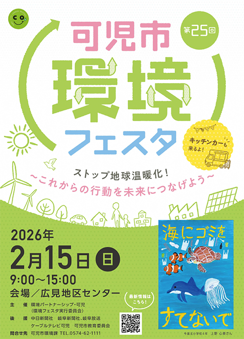 核融合科学研究所 tweet media