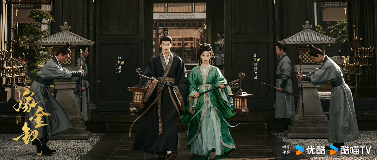 AngelRequizo's tweet image. Ohh it's Finally here 🤭♥️

#TransferGoldHairpin 
#Tianxiwei 
#YanAn