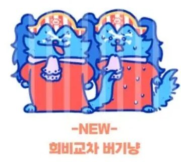 다.dar(🦋) tweet media