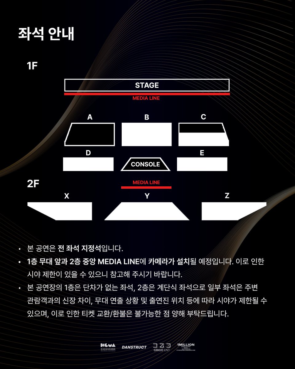 CHOREOAWARDS_kr's tweet photo. ■ 티켓 수령 안내
티켓 부스 운영 시간: 14:00 ~ 19:00
장소: YES24 LIVE HALL 티켓 부스

■ 입장 안내
로비 오픈 1F 15:00 / 2F 16:30
객석 오픈 1F 14:00 / 2F 16:30

■ 반입 물품
* 반입 금지: 전문 촬영 장비, 꽃다발/케이크 등 선물, 외부 음식·음료 반입 불가(뚜껑 있는 생수만 가능) https://t.co/Wezgc2FQ8v