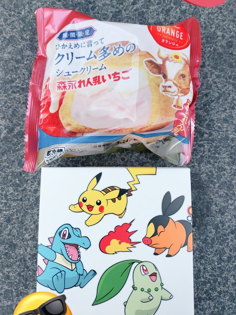 ぼくちゃん ボクちゃん (@bokuchan252525) / Posts / X