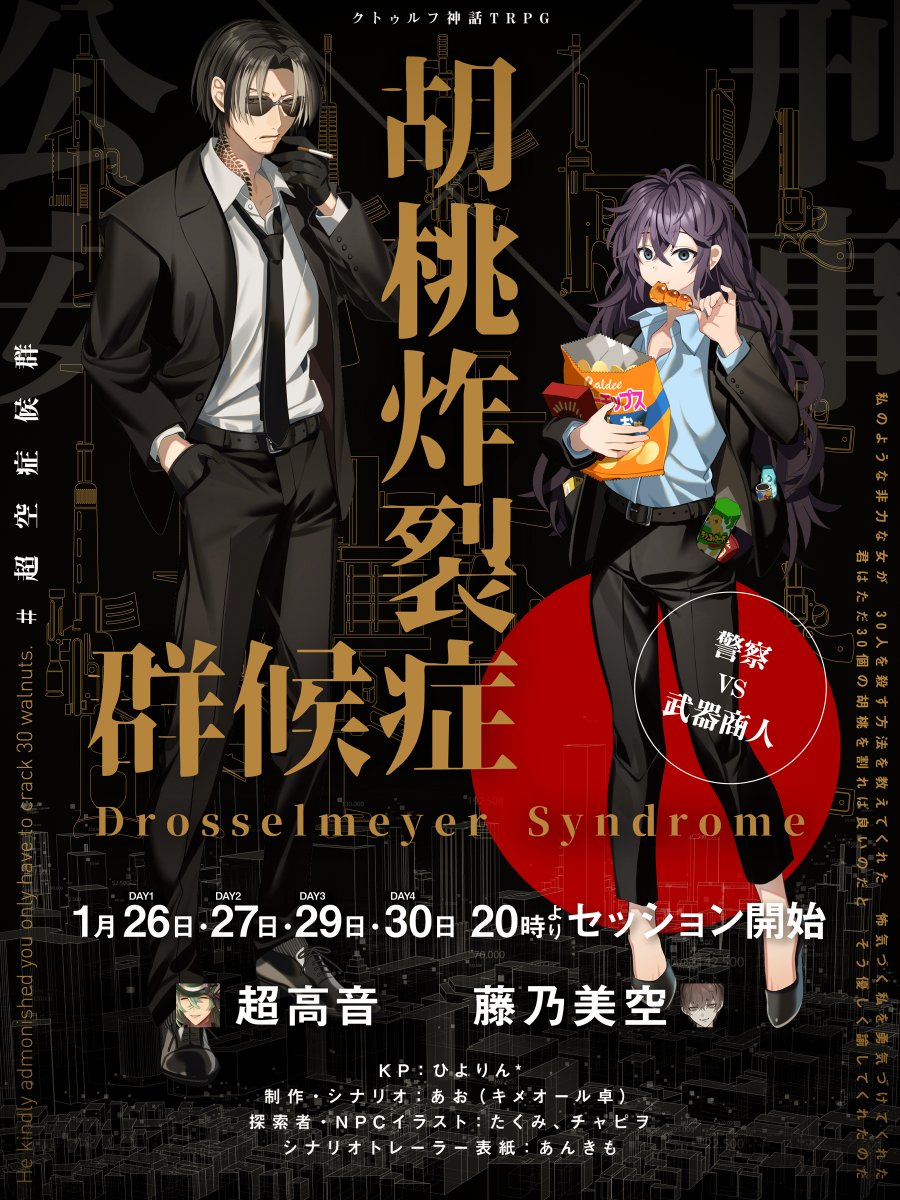 ひよりん*🕶🐣 (@hiyoooooorin) / Posts / X