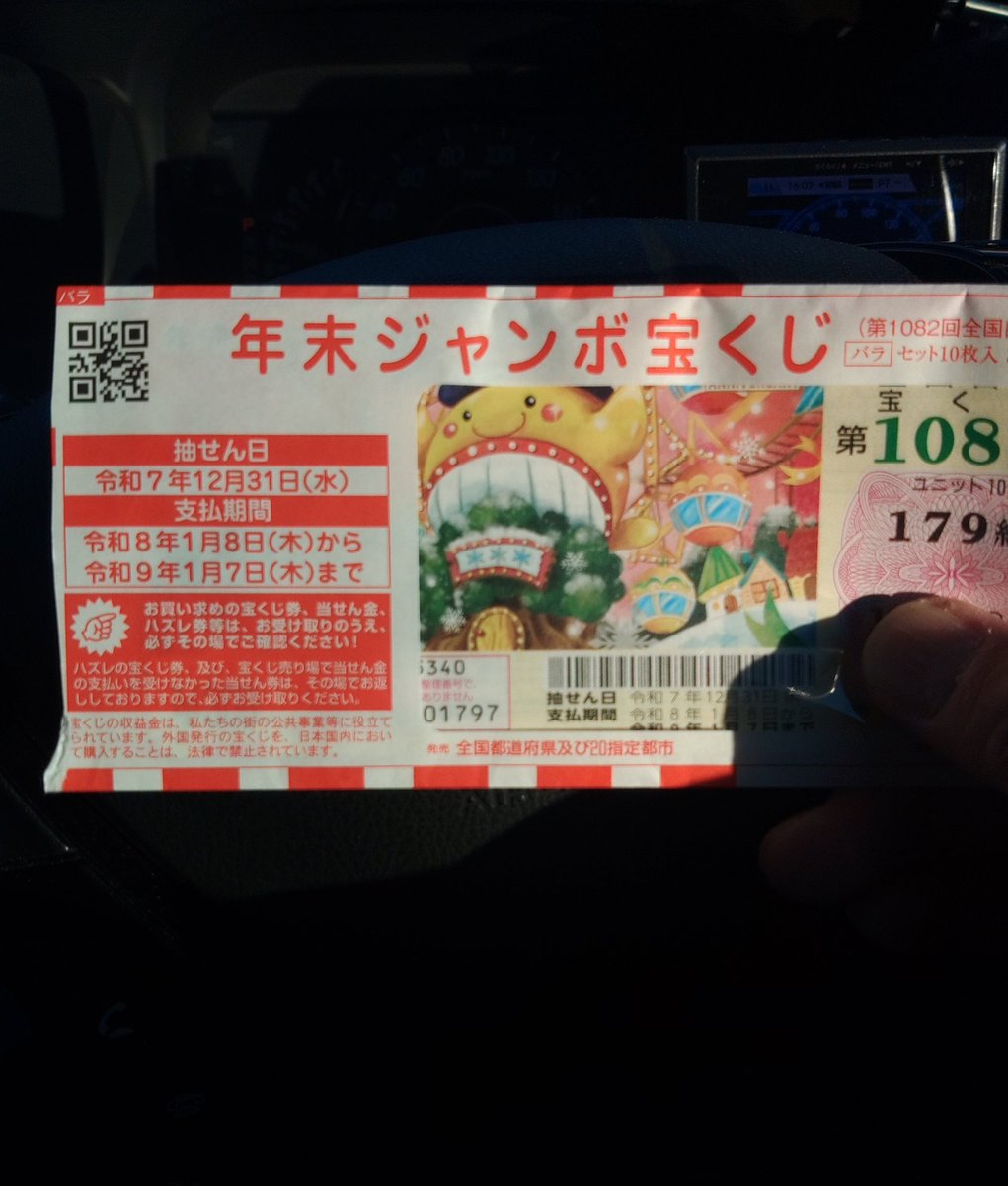 ひぃちゃん リカちゃん LD-21 ハッピーなふたご ミキちゃん｜ドール｜限定品や新作