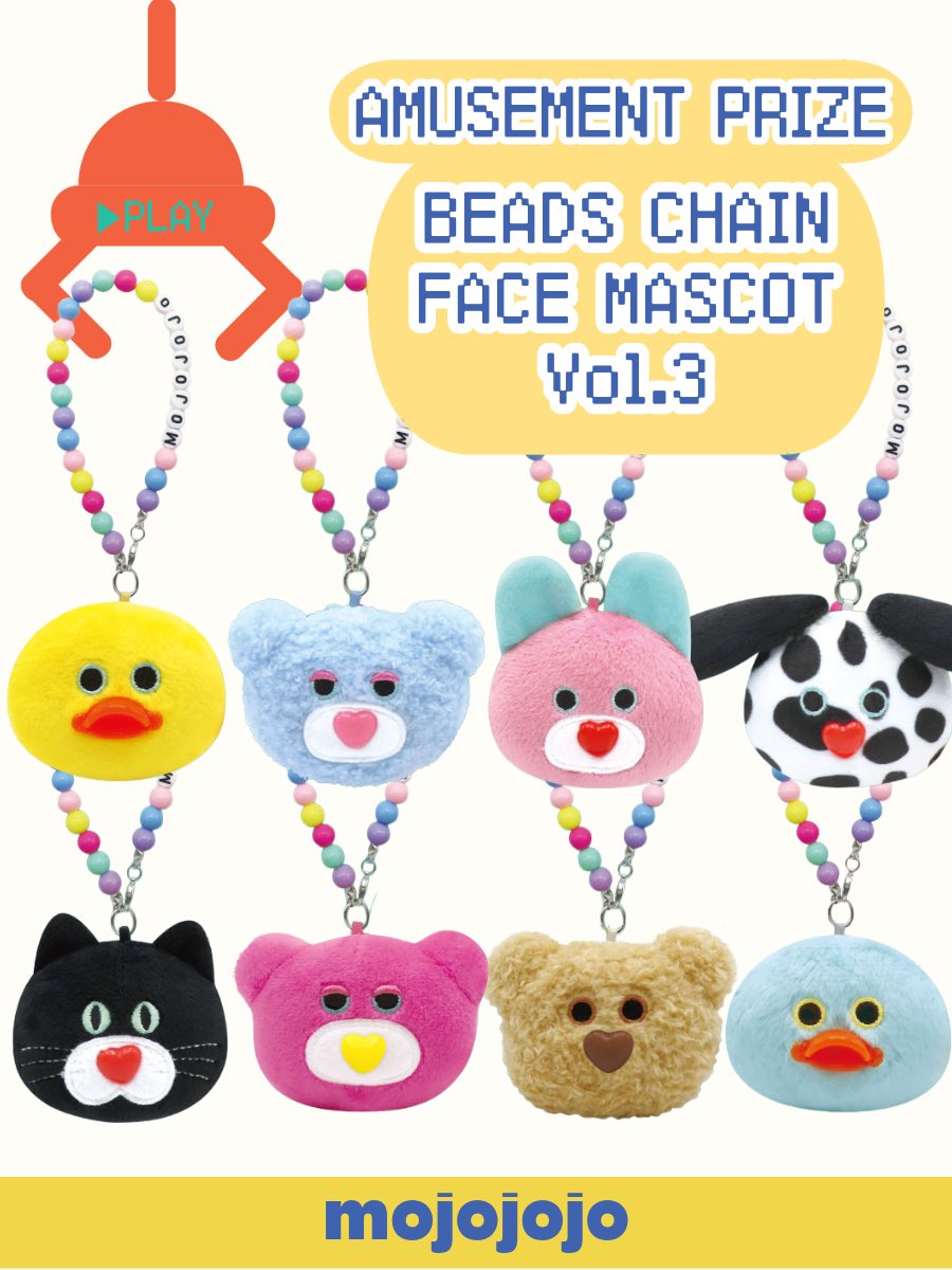 🛸プライズにビーズチェーン付きフェイスマスコットの第3弾がでます