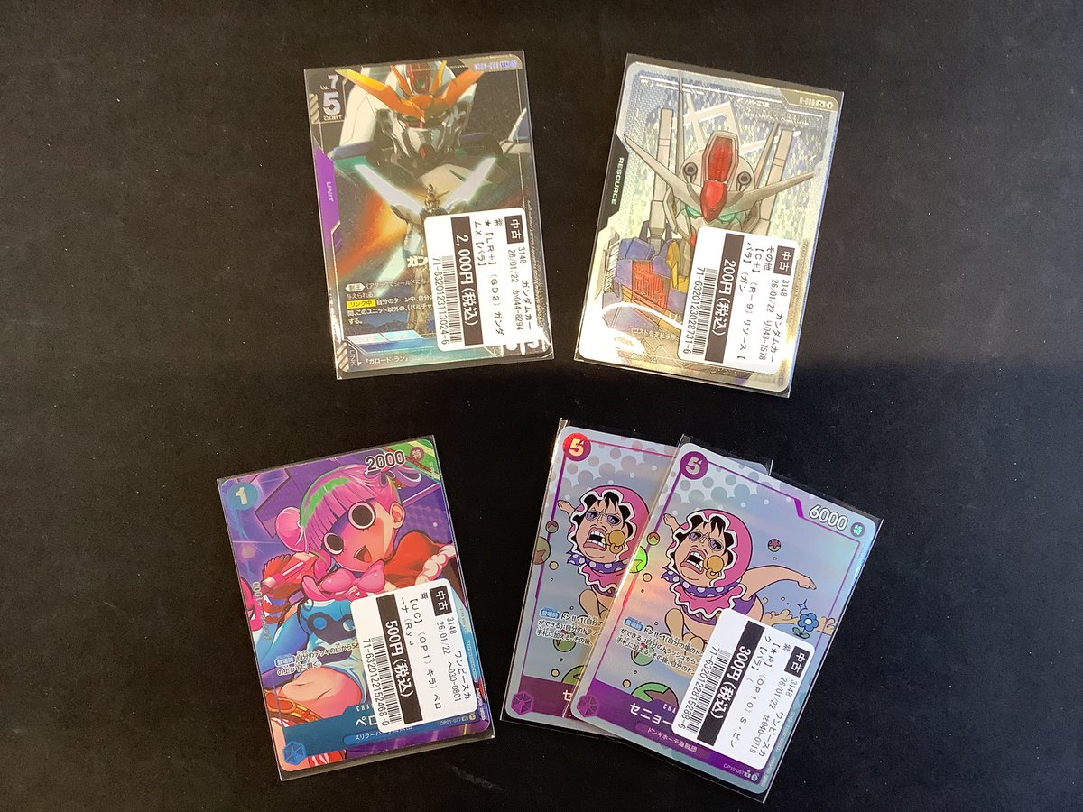 買取情報 ワンピースカード・ガンダムカードをお持ち込みいただきまし