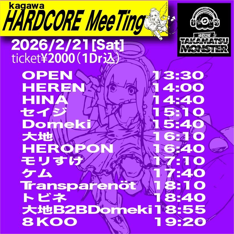 🔨🔨🔨あと1にち🔨🔨🔨】 ついに、明日となりました！！ 6時間ぶっ通し