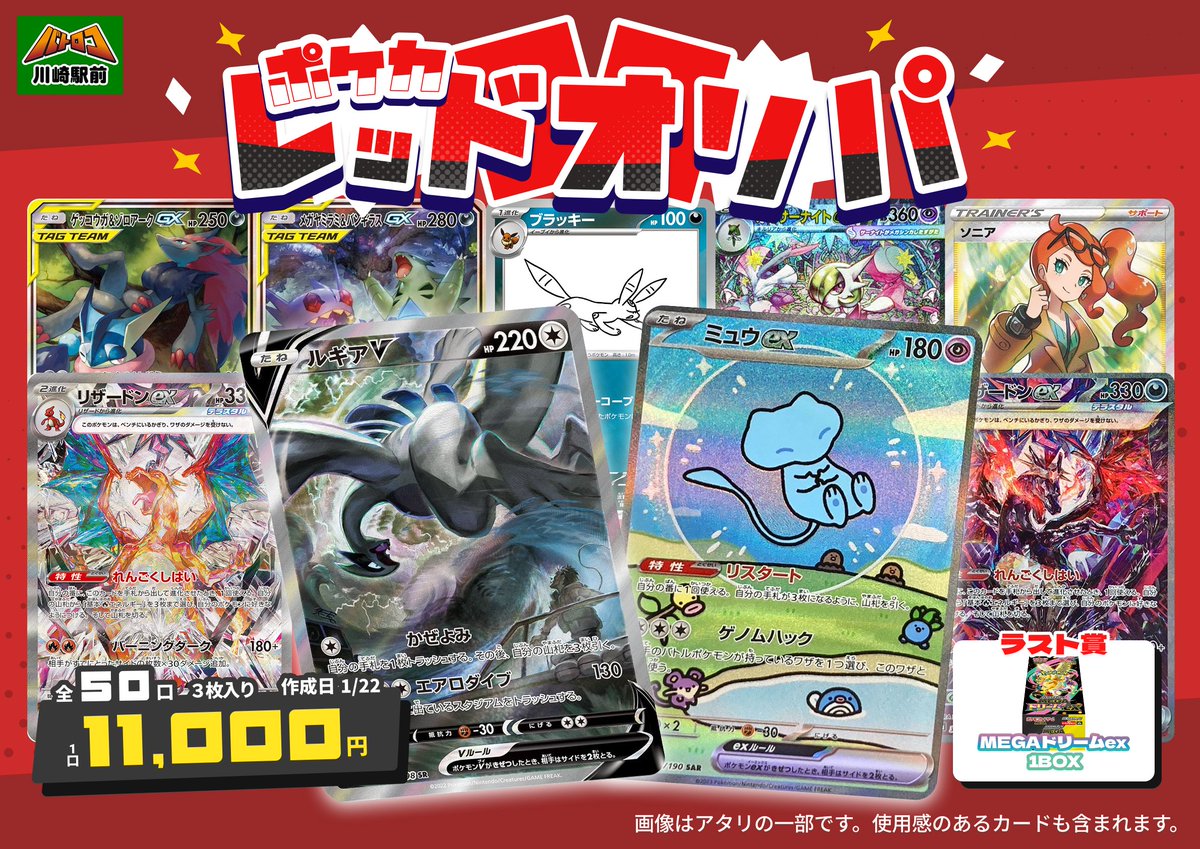 ドリパケ　おまけ多数❗️ ドリパケ おまけ多数❗️ ドリパケ おまけ多数❗️ ドリパケ おまけ