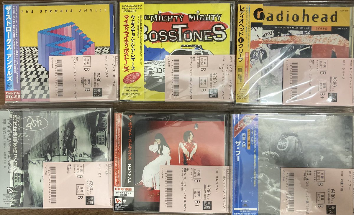 1/22(木) 【中古新入荷情報】 ロックのCDが大量に入荷いたしました