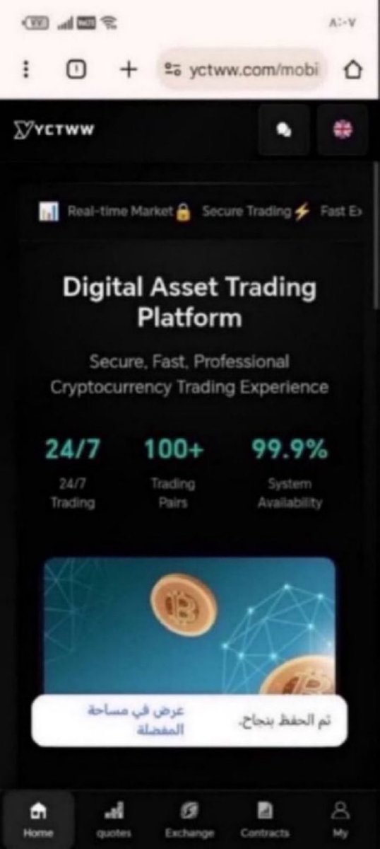 docmark1's tweet photo. ,,,,, ATTENTION- #CryptoBharatOTC
Reports of deceptive OTC deals and blocked withdrawals Act quickly—recovery options may still be available

DM for assistance and share to warn the crypto ecosystem,,,,..

#CryptoScam #CryptoRecovery https://t.co/CCyp0aBGaV