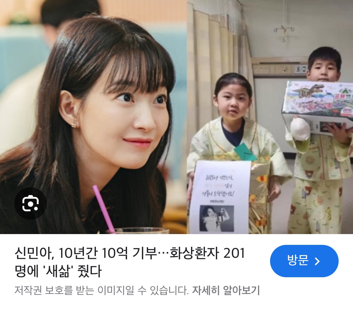 gilpo119's tweet image. 남자 너무 빨아주지 맙시다…
선한 일 하는 여자가 얼마나 많은데!!