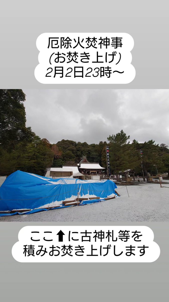 mo_nonobe's tweet image. 寒い1日でした❄
明日も降雪と路面の凍結にお気を付けて⚠️
