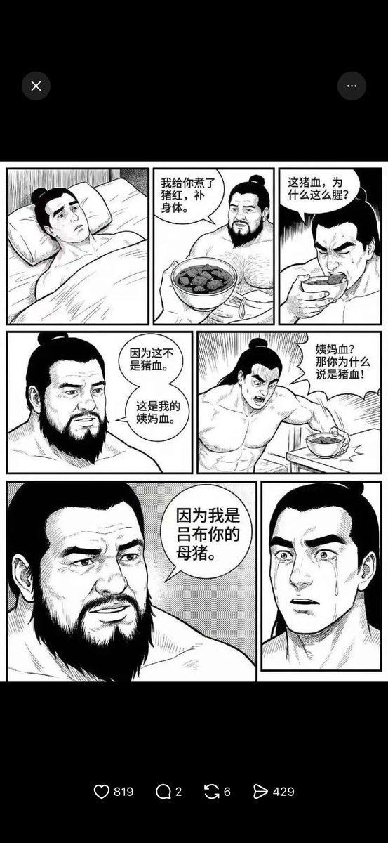 TaoTao涛涛 tweet media