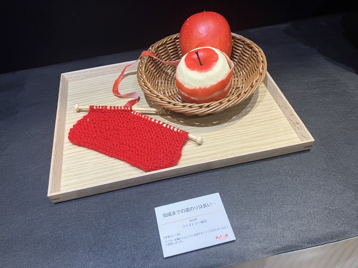 ybc's tweet image. 食品サンプル展好評開催中🍖平日は比較的ゆっくり見れるのでおすすめです〜🍖

🗓1/17(土)〜2/15(日)
⏰10:00〜17:00（※2/7・2/8は18:00まで）
📍イオンモール天童 2F イオンホール

#食品サンプル展 
#イオンモール天童