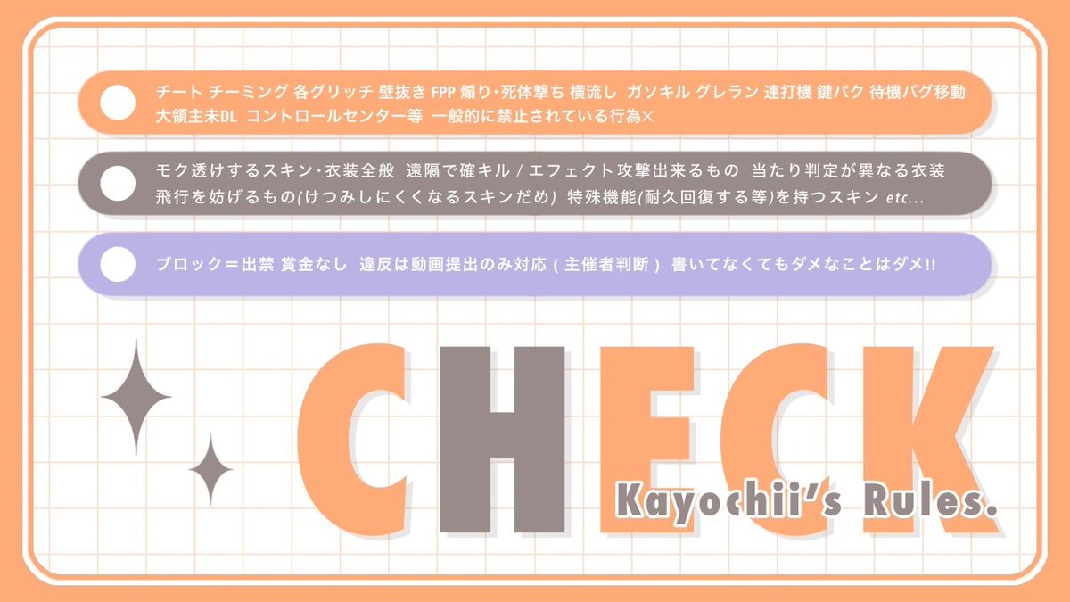 𝙺𝙰𝙸𝚃𝙾 ︎𝙺𝙰𝚈𝙾 𝚛𝚘𝚘𝚖 ☪︎｡ 

ㅇ 1/22   21:30  #シングル
︎ㅇ 1000 ― 500 𝗽 
︎ ︎ ︎ ︎ ︎passjust… <a href="/kyco714/">かよちぃ☆彡</a>

︎ㅇ 𝙵𝚁 (全)  
🎫 <a href="/szk_k3/">ちっち🎫ྀི</a> 🌟<a href="/kyco714/">かよちぃ☆彡</a>

︎🆖 壁車 / ｾﾗﾌ.電王殿堂 / 白ﾓｸ以外