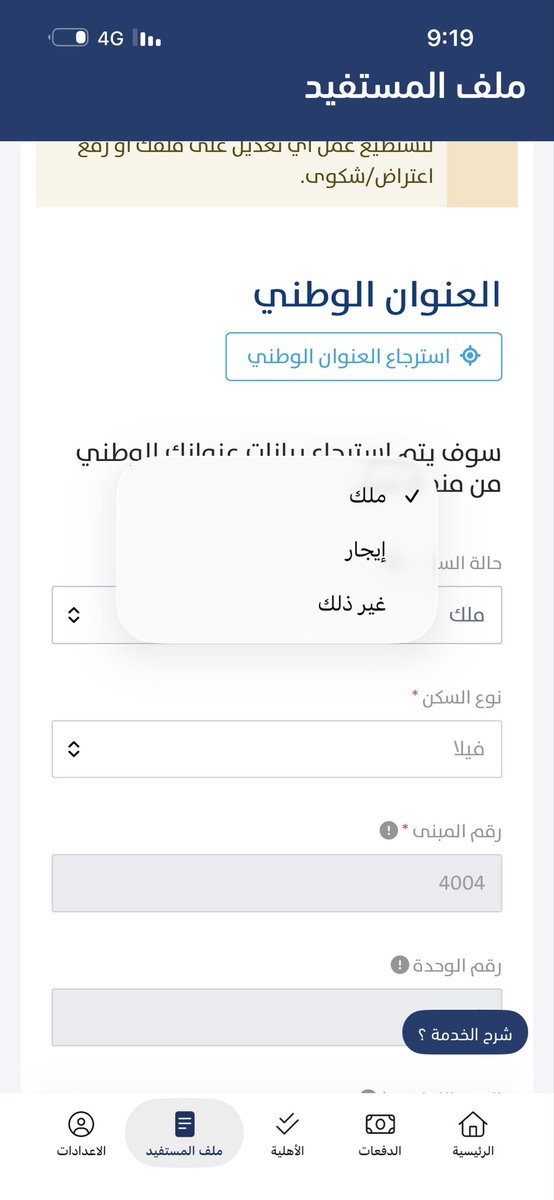 زيد العنزي tweet media