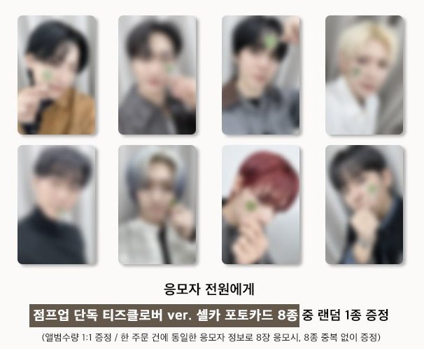 🌻🐥 minsang slogan ateez go tweet media