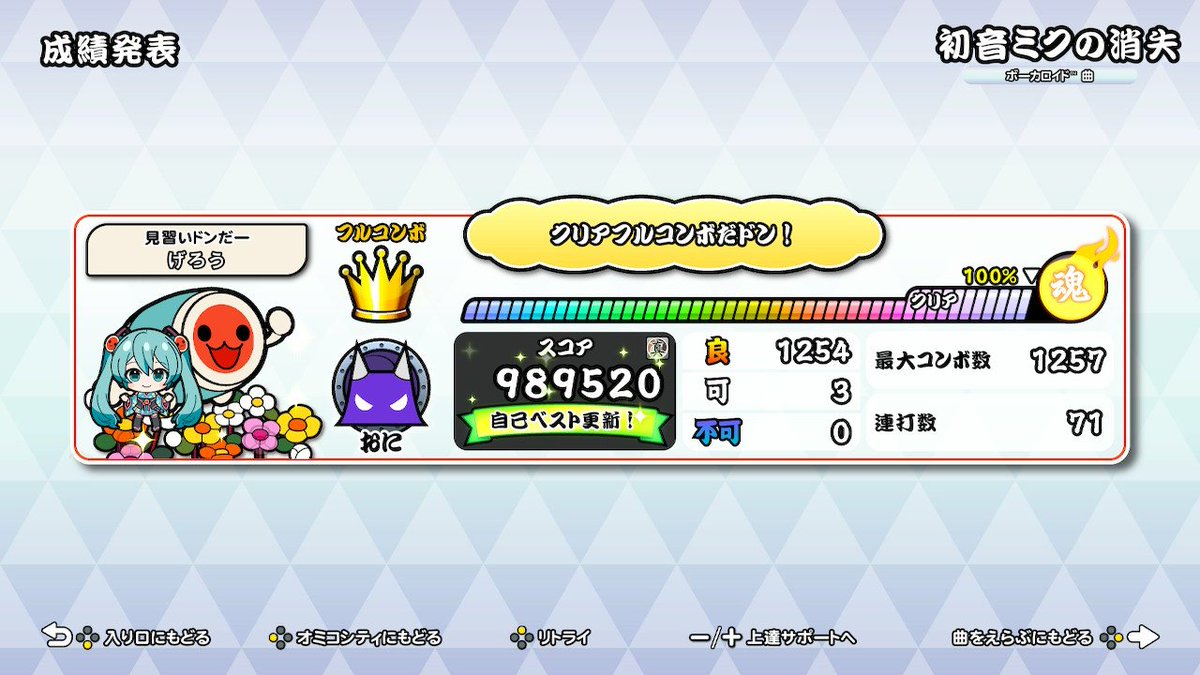 gerou_1014's tweet photo. 初フル
今月良い曲ばっかりで嬉しい https://t.co/HRBRU0cZ3s