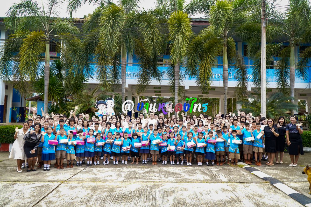 Discover ASR tweet media