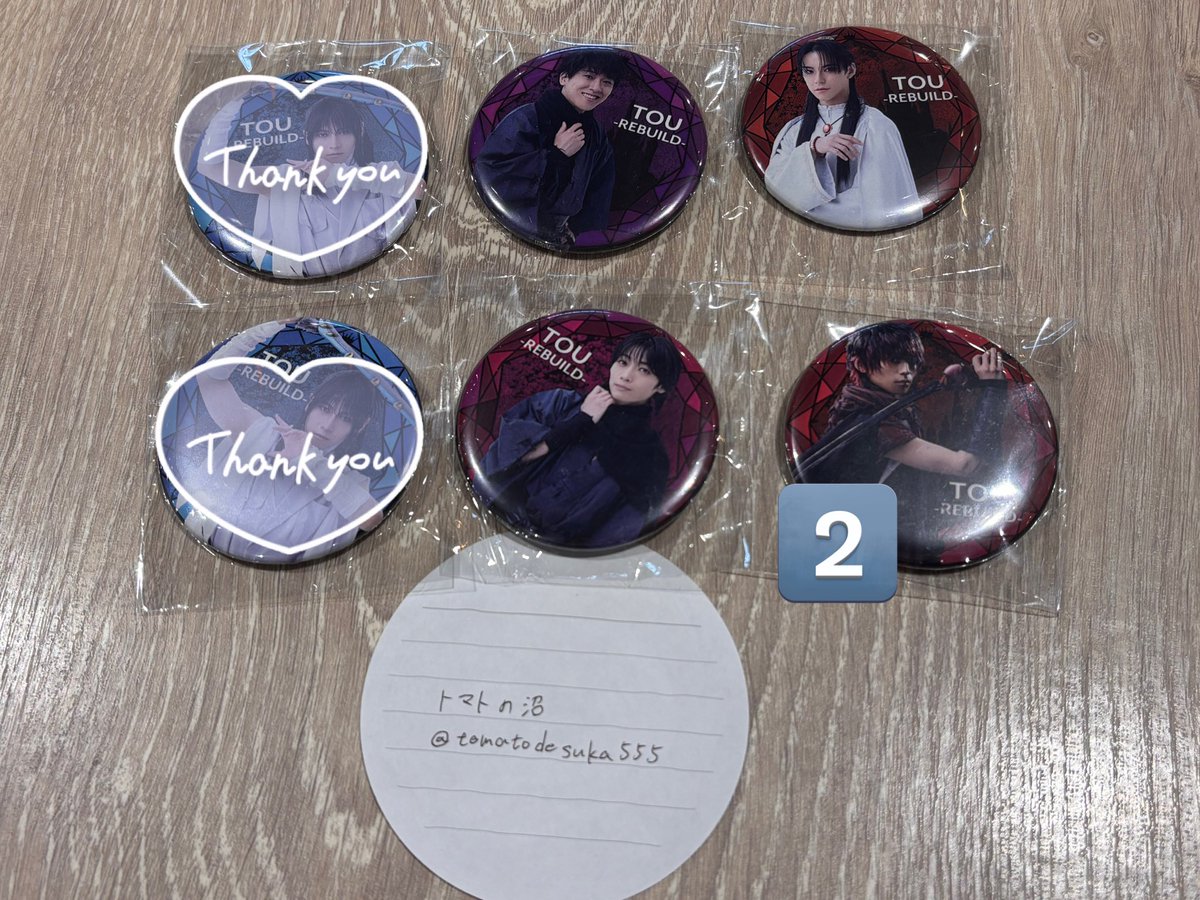 トマトの沼_プロフ必読 tweet media