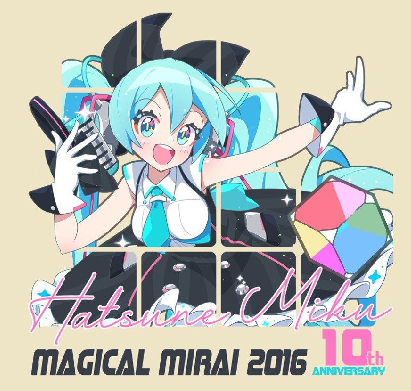 マジカルミライ2016 10周年✨ 一枚目のイラストは “16”を象徴するよう