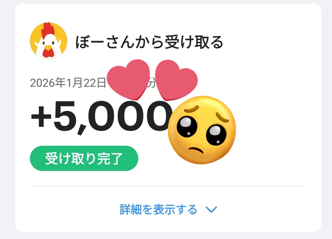 ボクちゃん (@bokuchan252525) / Posts / X