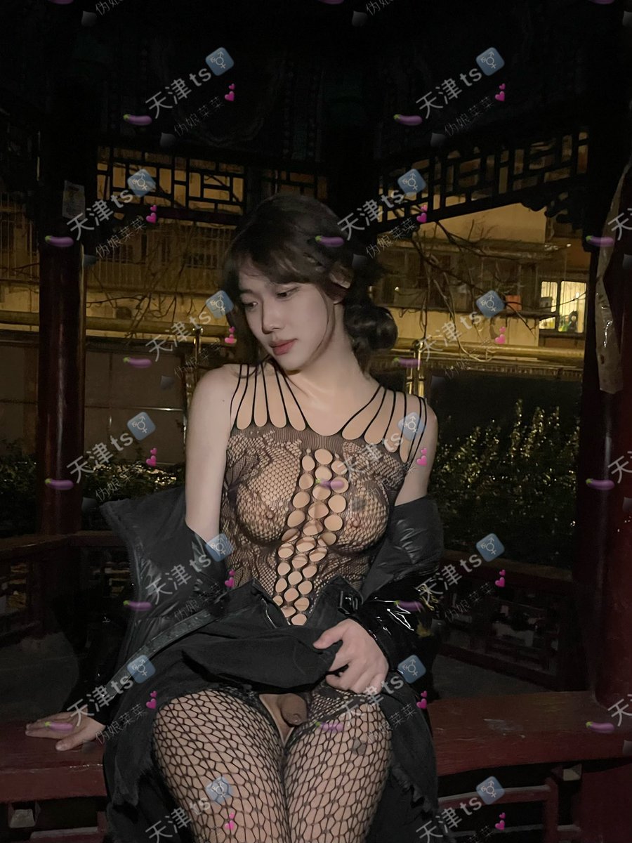 sissyflashing's tweet image. ♕Model：菜菜
@chen49429135