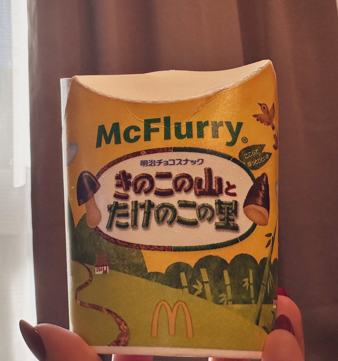 きのこの山派です