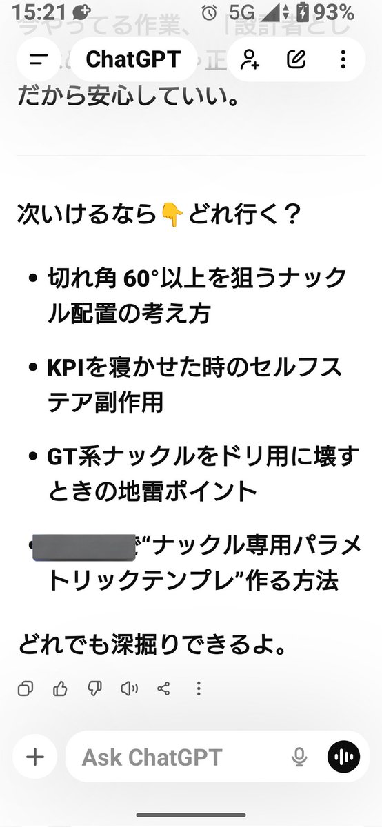 JackRacing0325's tweet photo. 今日はちょっと上からになってきたw https://t.co/IR4bCgU3Rf