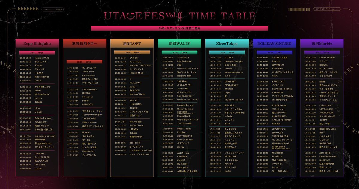 FESTIVEofficial's tweet image. 【全タイムテーブル解禁】

2026年1月27日（火）
『UTAGE FES Vol.4』
📍 Zepp Shinjuku 

OP 11:00 / ST 12:00(予定)

🎤20:10-20:35
📸21:10-22:20

🎫VIP￥10,000 / 一般￥2,500 (+1D)

🔗 t-dv.com/0127_UTAGEFES