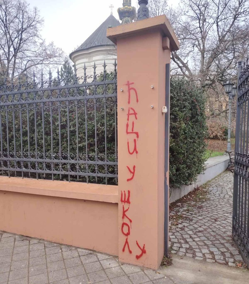 Godišljica.

(22.01.2025)