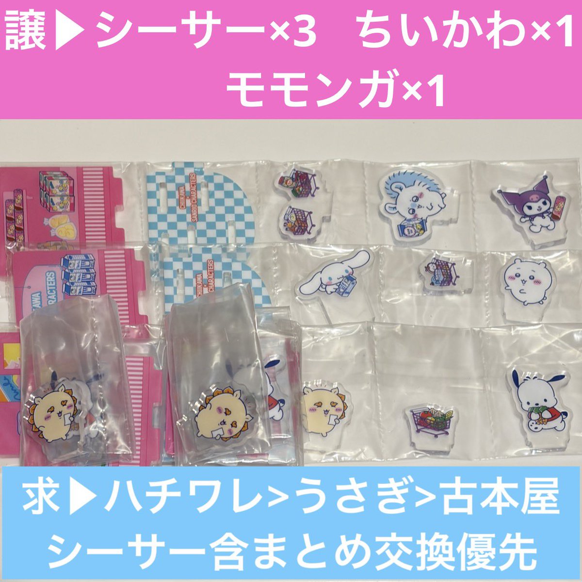 MOMO💚ྀིハイバ待機 (@momoxtaan) / Posts / X