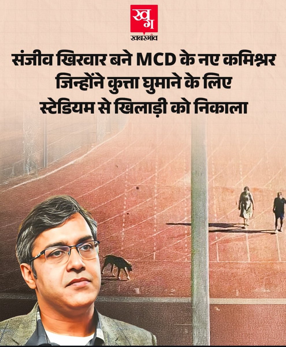khurpenchh's tweet photo. अब सर गेड़ियां मारने के लिए पूरी दिल्ली की सड़कें खाली करवा लेंगे। https://t.co/C4Jwk1tdJn