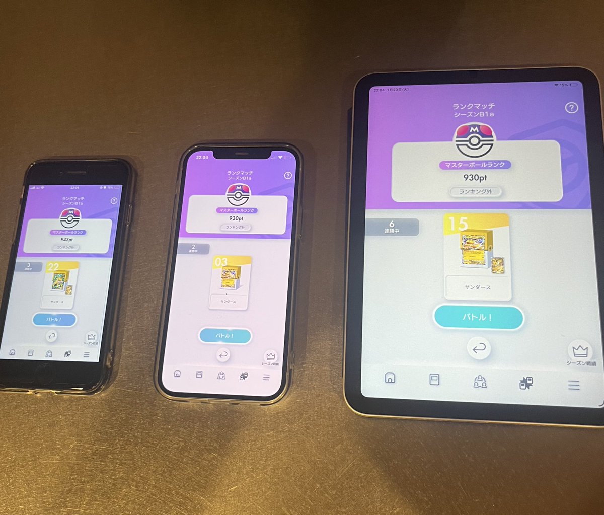 🌿ひとりくん🌿 (@oyasumi_dos) on Twitter photo 