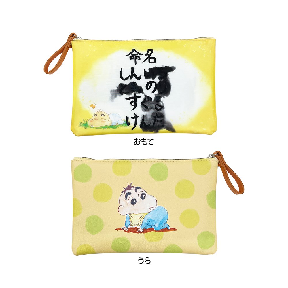 ♡しんちゃんです♡ しんのすけの のは「とものり」なのいいね💕