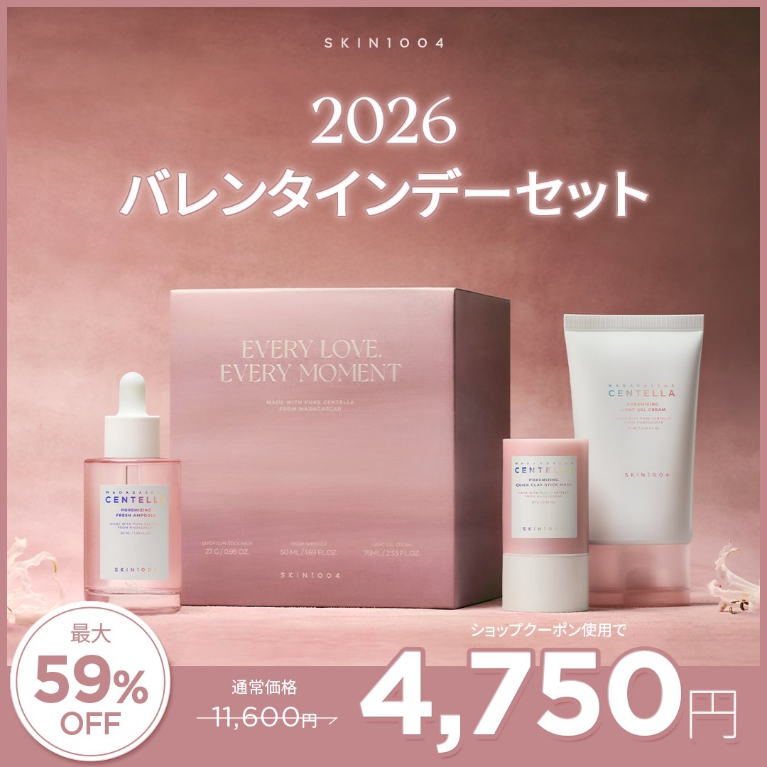 SKIN1004 JAPAN OFFICIAL (@skin1004_jp) / Posts / X