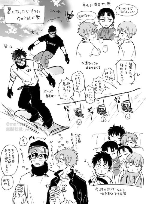 🏂留伊工場産 