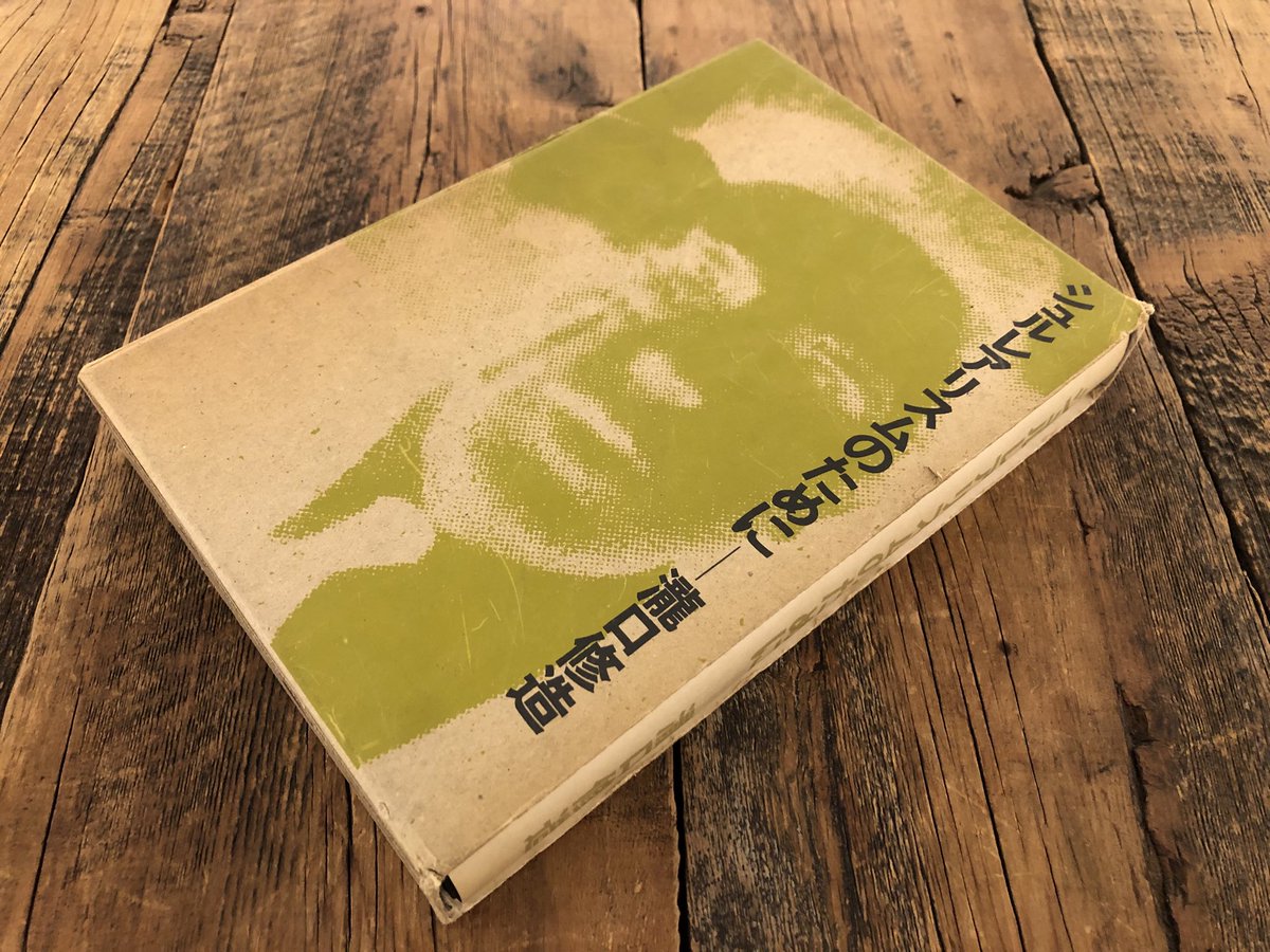 InfoJunktion's tweet image. 現場仕事から戻った途端、体調を崩して寝込むなど。すっかりだめだめの庵主です。

瞎驢庵は本日も営業、皆様のお越しを切にお待ちしております。
どうぞ宜しくお願いします。