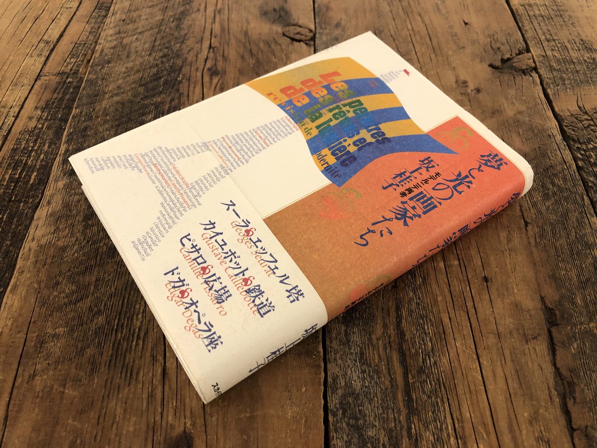 InfoJunktion's tweet image. 現場仕事から戻った途端、体調を崩して寝込むなど。すっかりだめだめの庵主です。

瞎驢庵は本日も営業、皆様のお越しを切にお待ちしております。
どうぞ宜しくお願いします。