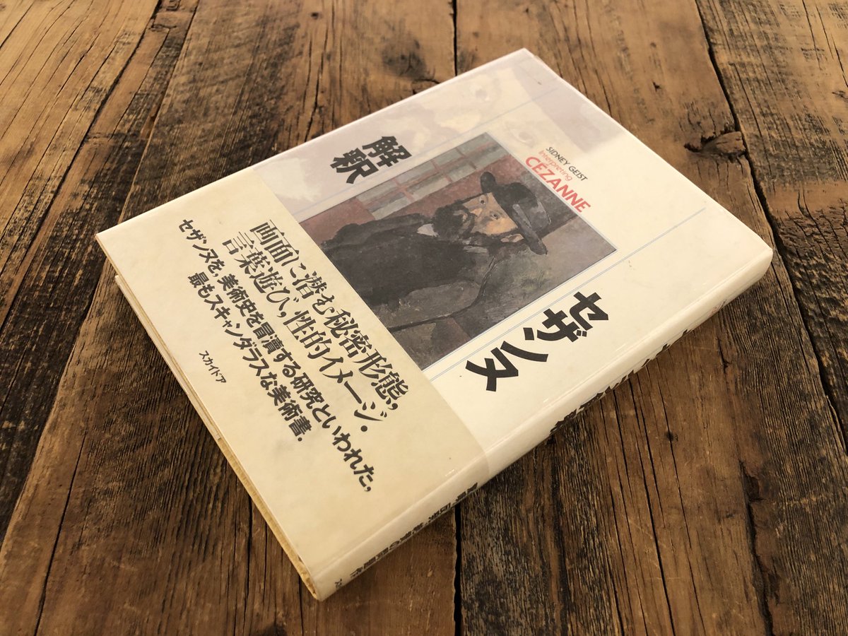 InfoJunktion's tweet image. 現場仕事から戻った途端、体調を崩して寝込むなど。すっかりだめだめの庵主です。

瞎驢庵は本日も営業、皆様のお越しを切にお待ちしております。
どうぞ宜しくお願いします。