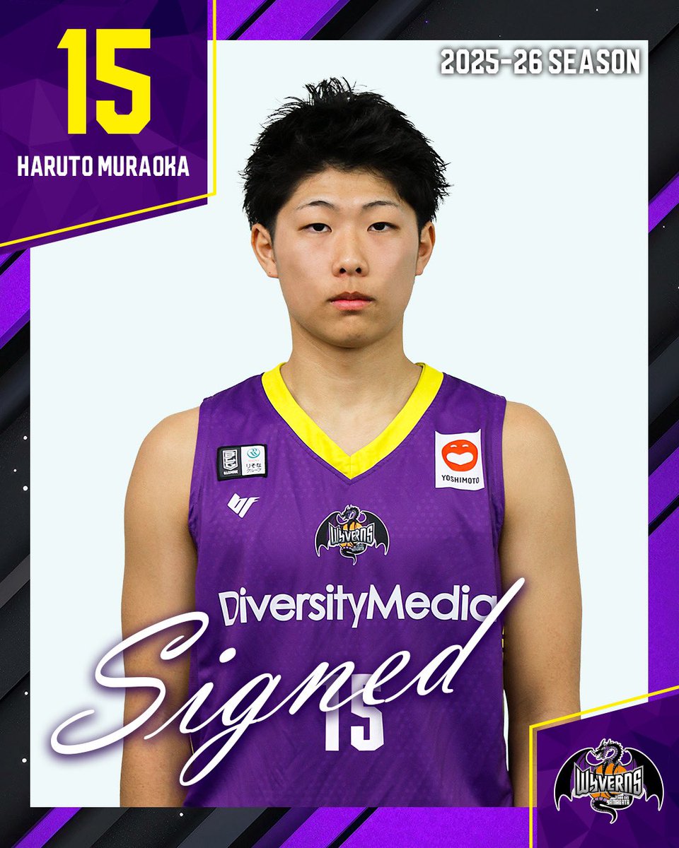 wyverns_y's tweet photo. 🏀特別指定選手加入のお知らせ🏀

この度、山形ワイヴァンズでは #村岡遥斗 選手が2025-26 SEASONの特別指定選手として加入することが決まりましたのでお知らせいたします。

👇詳細はこちら
https://t.co/Pxt4smrI0h

#山形ワイヴァンズ #POUNDTHEROCK https://t.co/o6l2S0aRd8