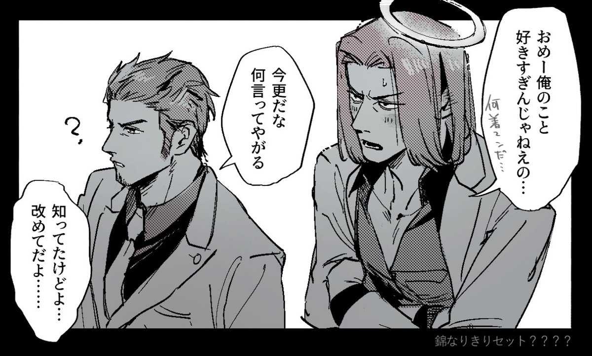 た (@tararango) on Twitter photo 
