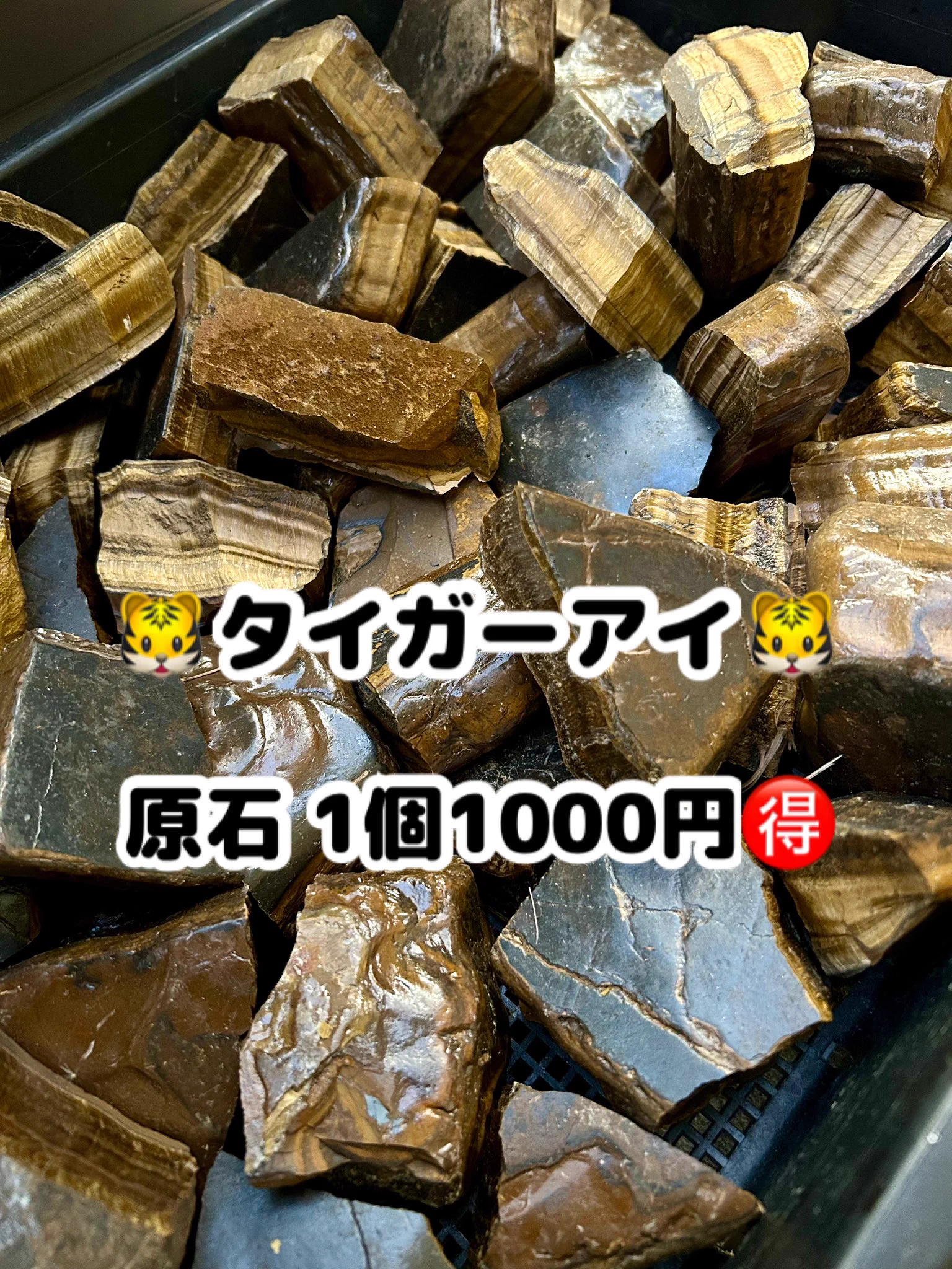 369stone (ミロクストーン) on X: 