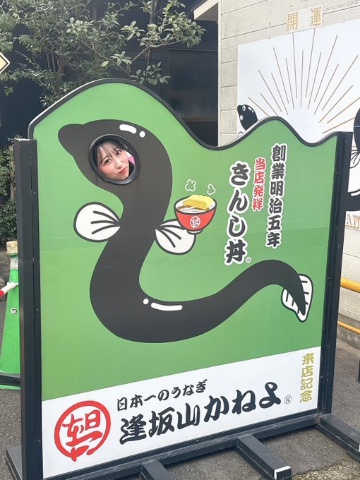 野乃あいみのTwitter画像25