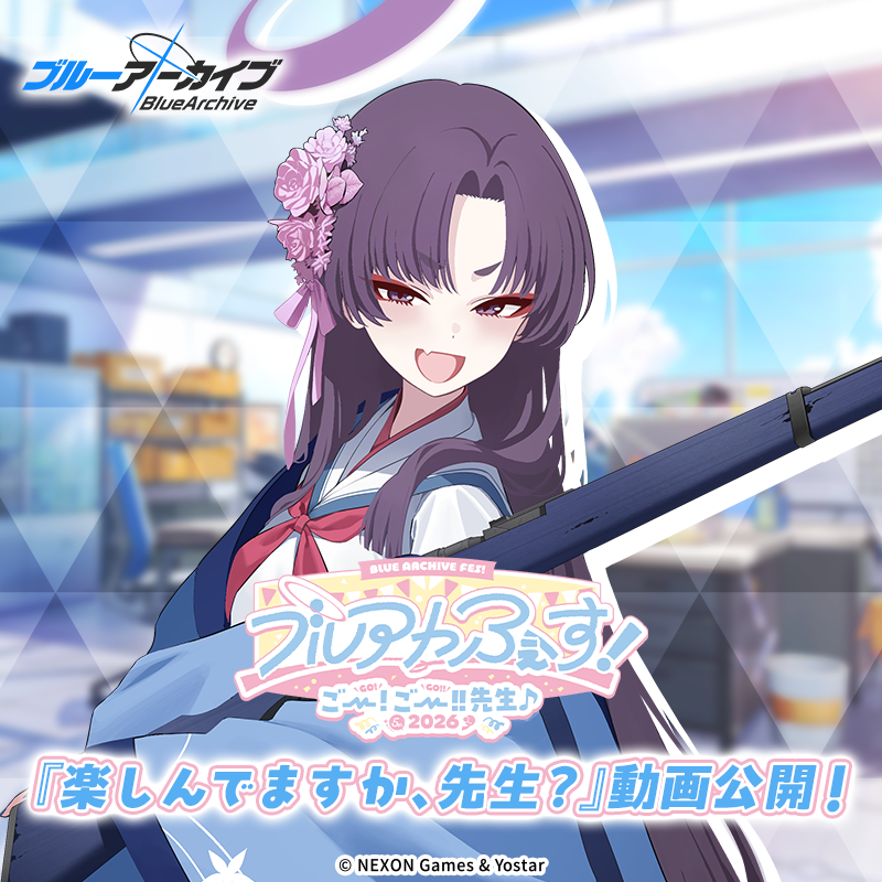 ユﾞカﾞリﾞはﾞかﾞわﾞいﾞいﾞなﾞぁﾞ