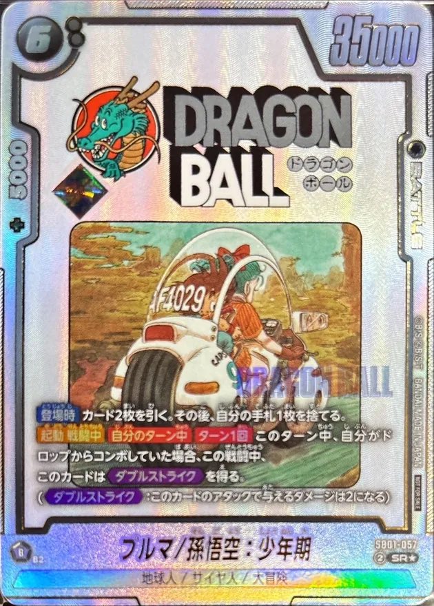 ゲニウス (@genius4428) / Posts / X