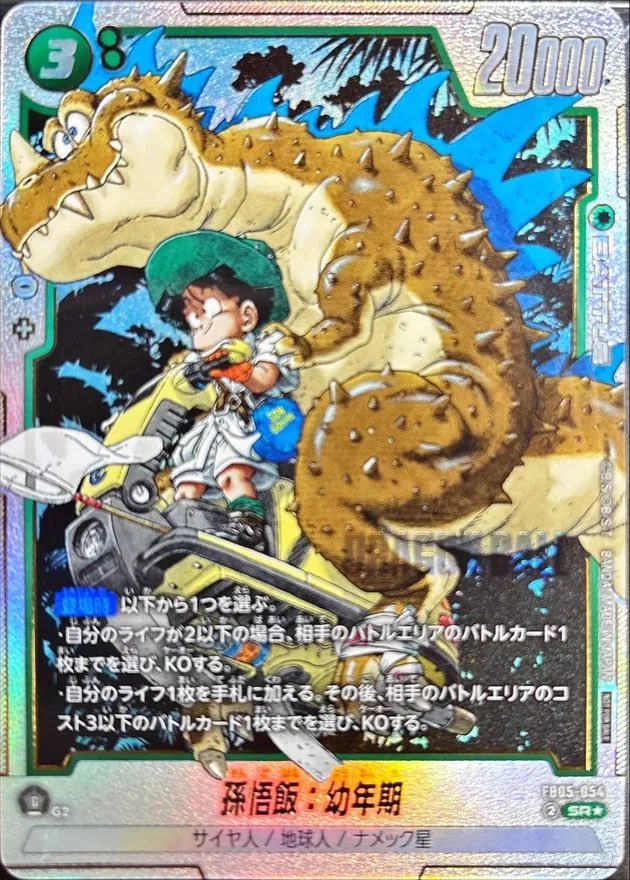 ゲニウス (@genius4428) / Posts / X