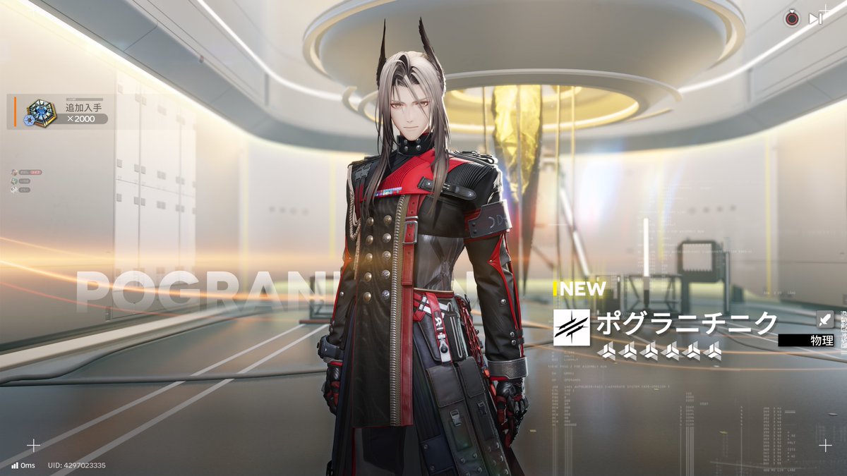 highdrac's tweet image. エンドフィールド始まりすぎ