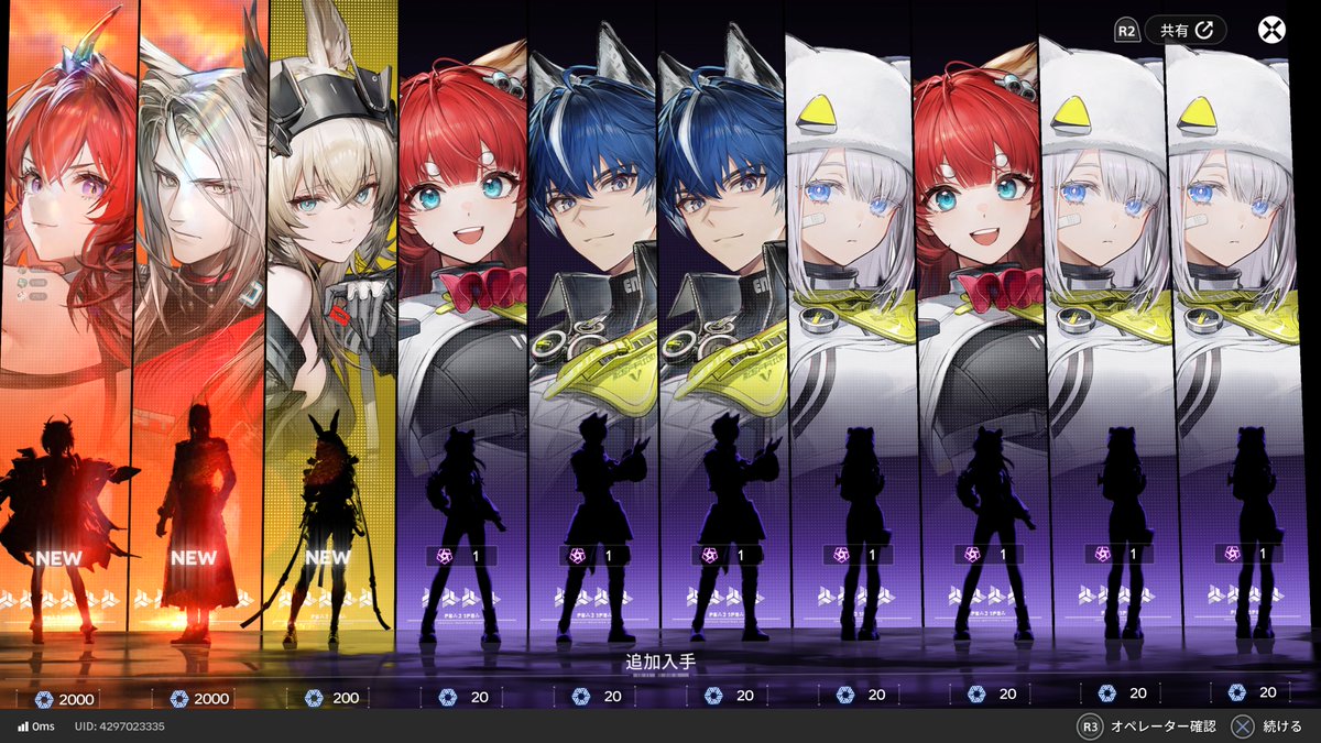 highdrac's tweet image. エンドフィールド始まりすぎ