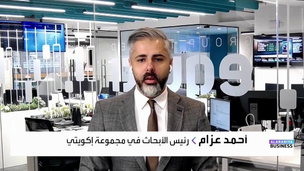 كيف تتفاعل وول ستريت والأسواق الأوروبية بعد التوصل إلى إطار عمل بشأن غرينلاند؟ وإلى أين تتجه الأسواق الآسيوية خلال الفترة المقبلة؟. حوار Mayaj_bn مع رئيس الأبحاث في مجموعة إكويتي أحمد عزام افتتاح الأسواق _Business 